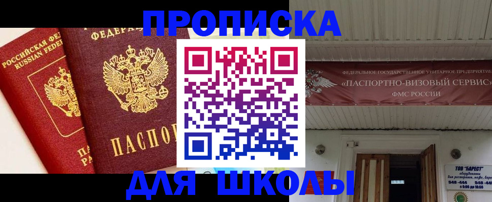 прописка для кредита в Краснотурьинске