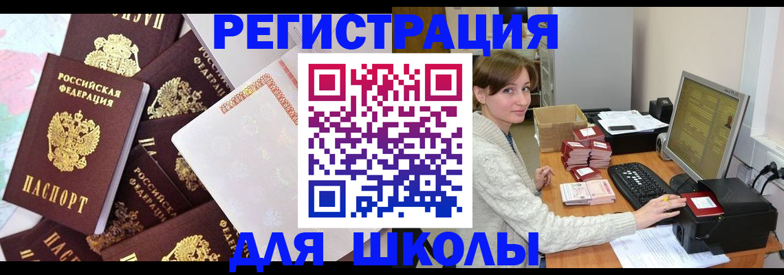 регистрация по месту жительства в Краснотурьинске