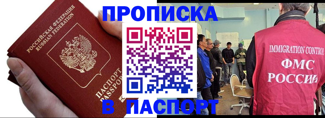 временная регистрация собственник в Краснотурьинске